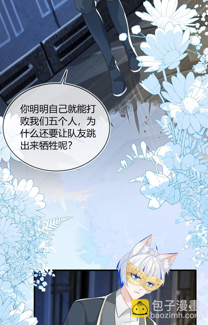 31 我们离婚吧(1/2)-第32话