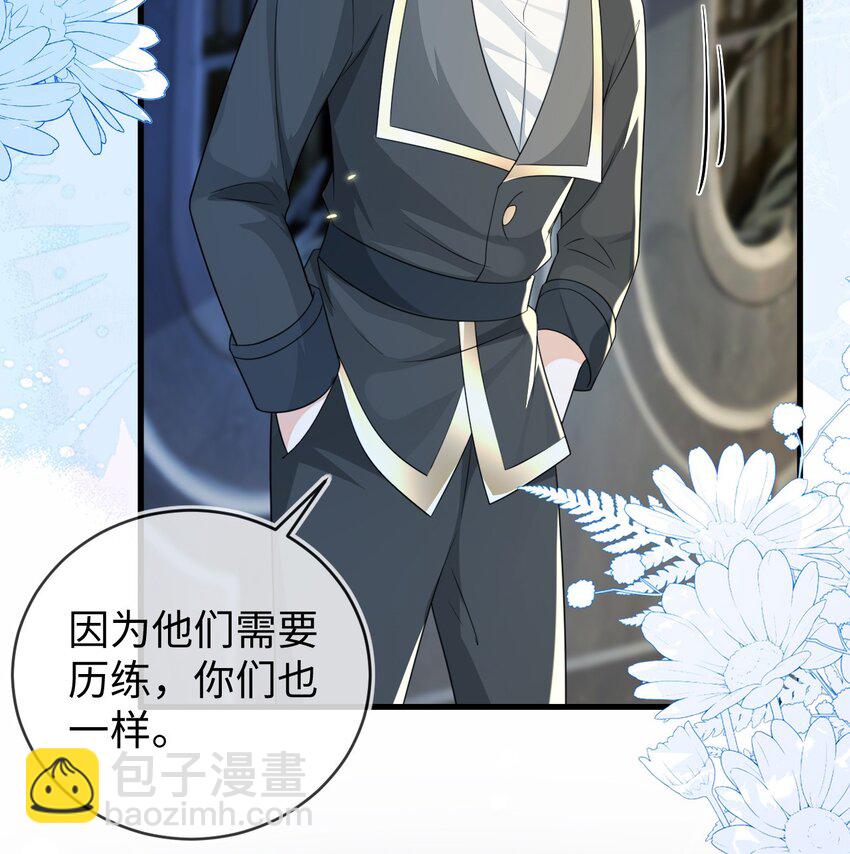 31 我们离婚吧(1/2)-第32话