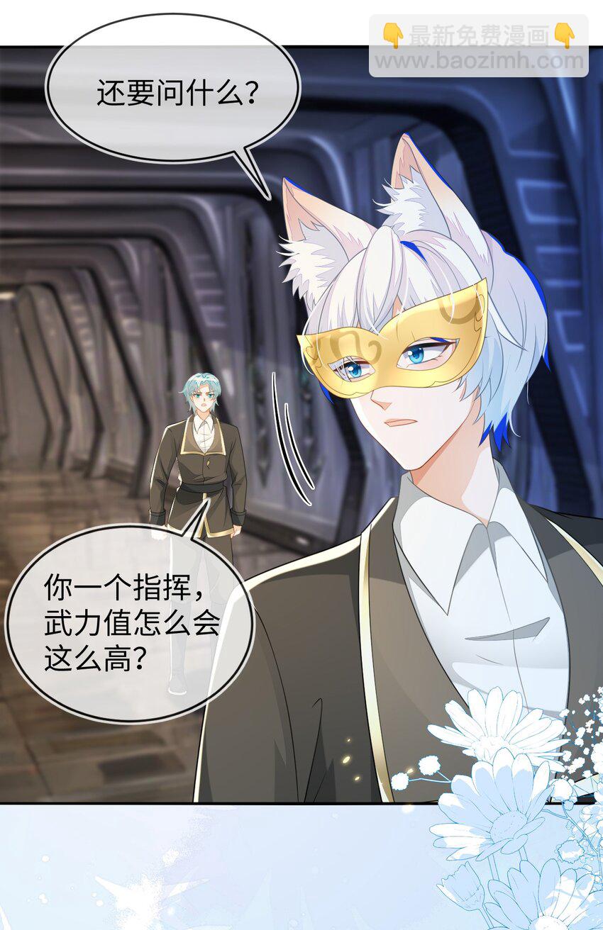 31 我们离婚吧(1/2)-第32话