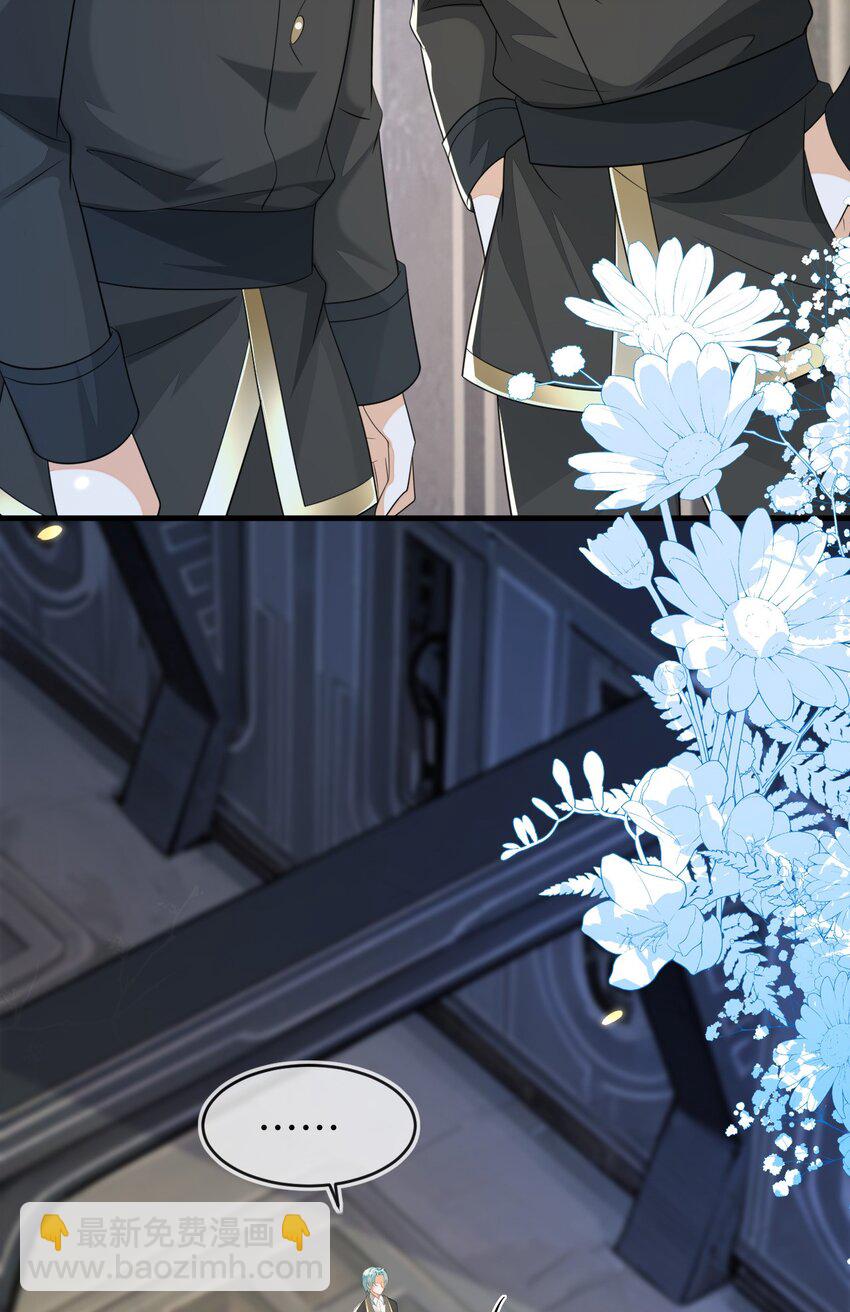 31 我们离婚吧(1/2)-第32话