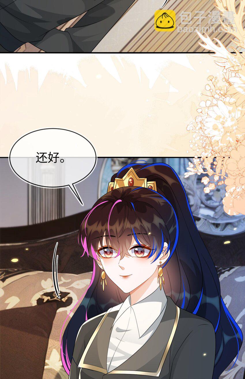 31 我们离婚吧(1/2)-第32话