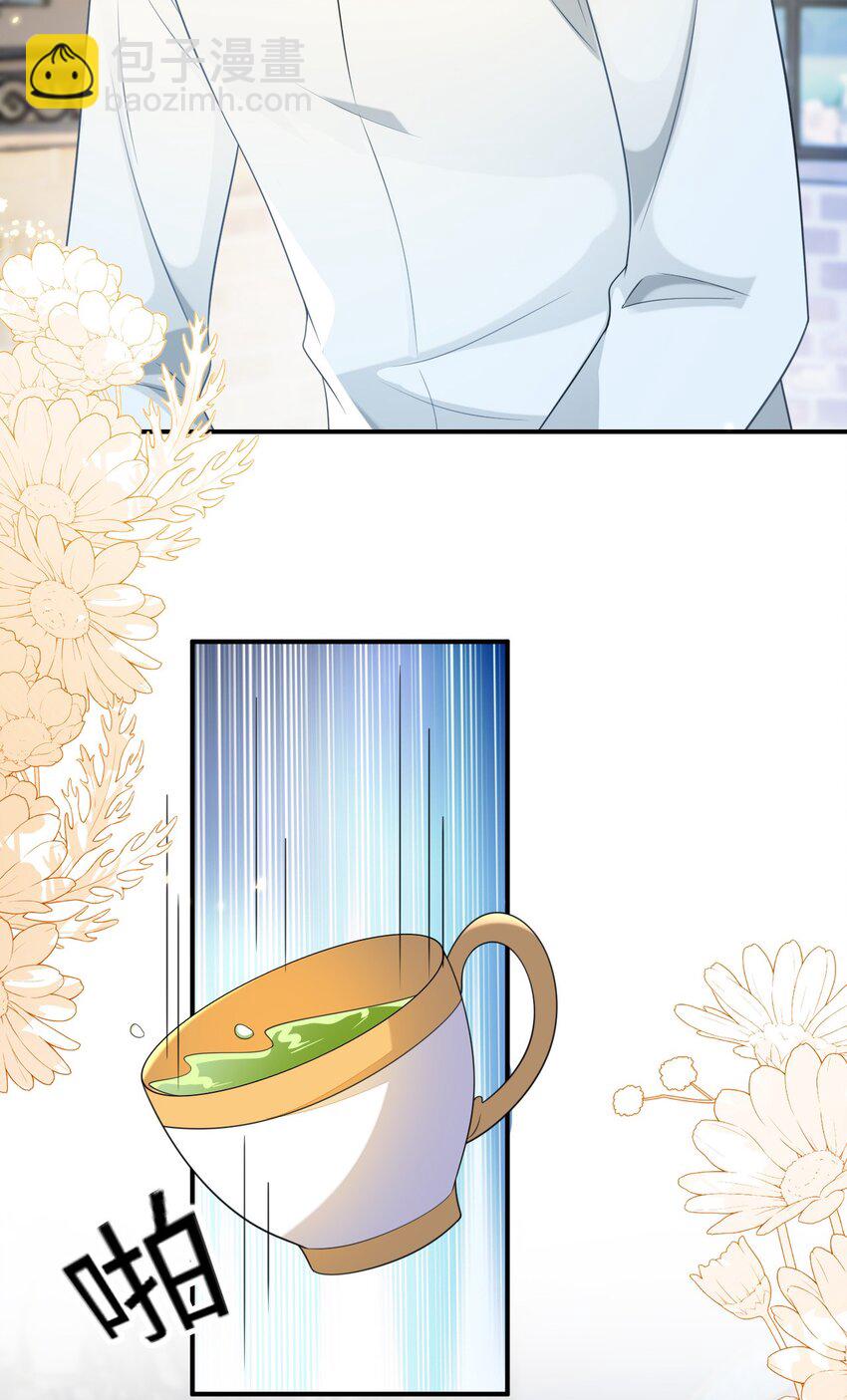 31 我们离婚吧(1/2)-第32话