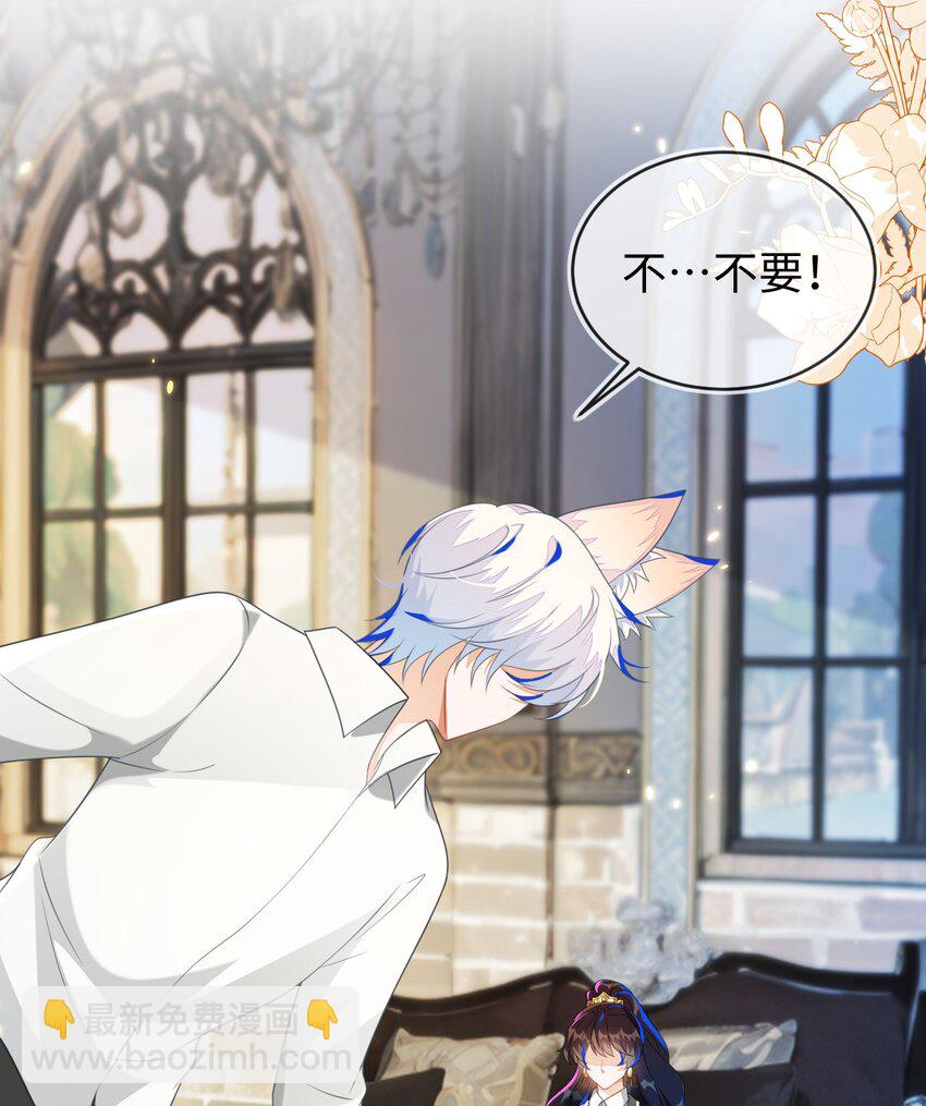 31 我们离婚吧(1/2)-第32话