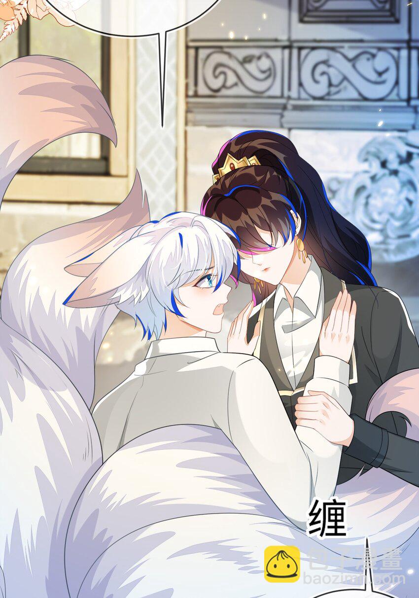 31 我们离婚吧(1/2)-第32话