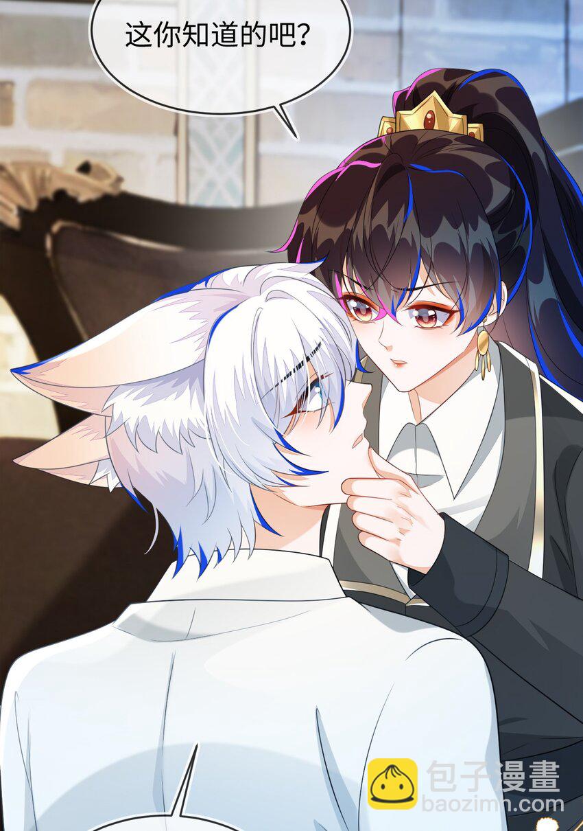 31 我们离婚吧(1/2)-第32话