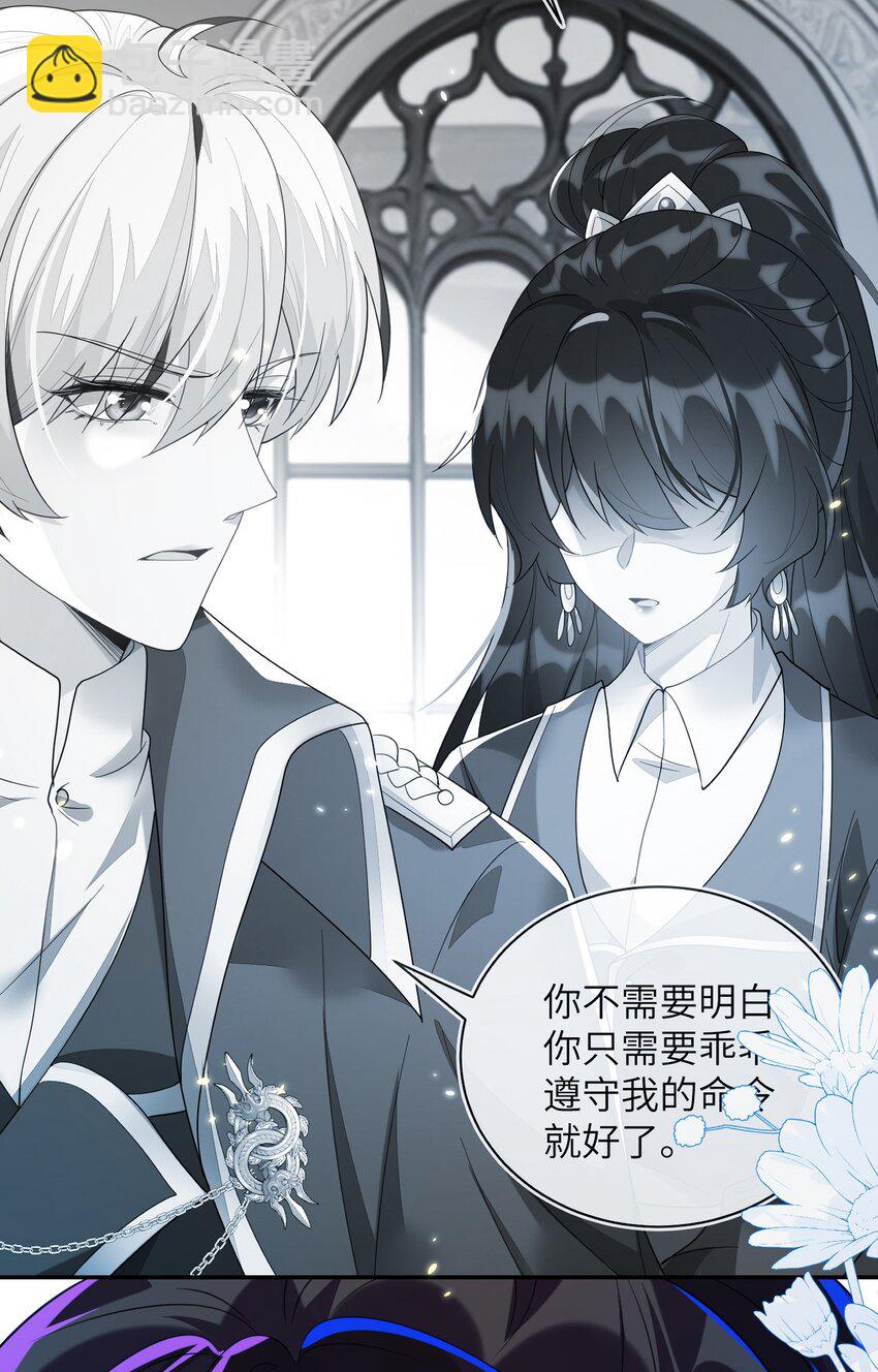 31 我们离婚吧(1/2)-第32话