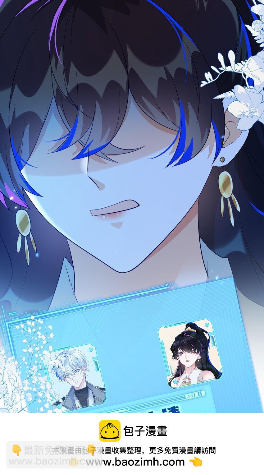 31 我们离婚吧(1/2)-第32话