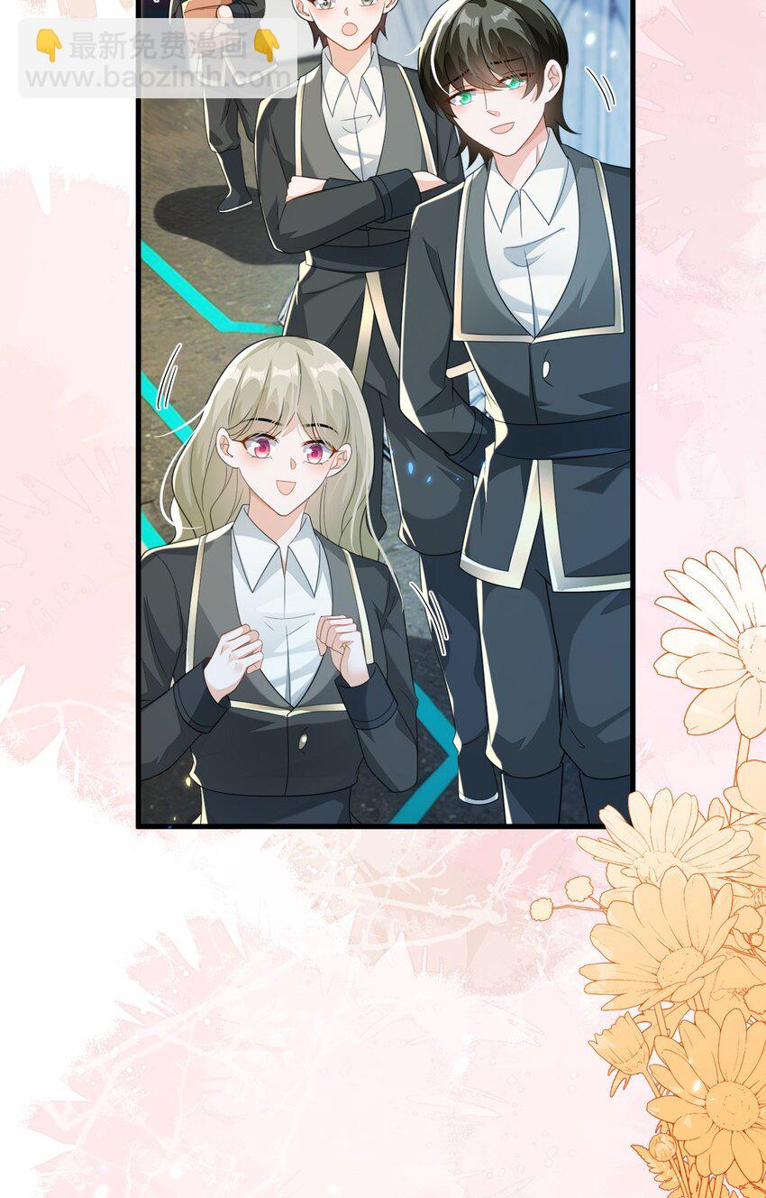 31 我们离婚吧(1/2)-第32话