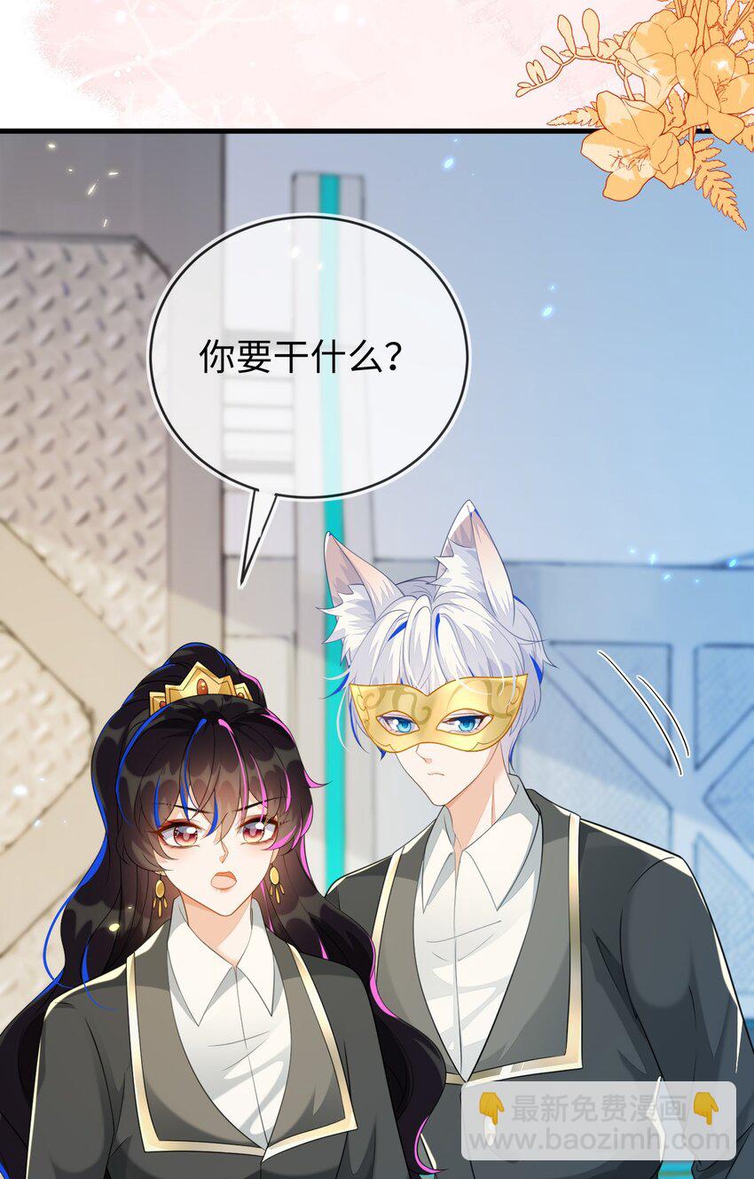 31 我们离婚吧(1/2)-第32话