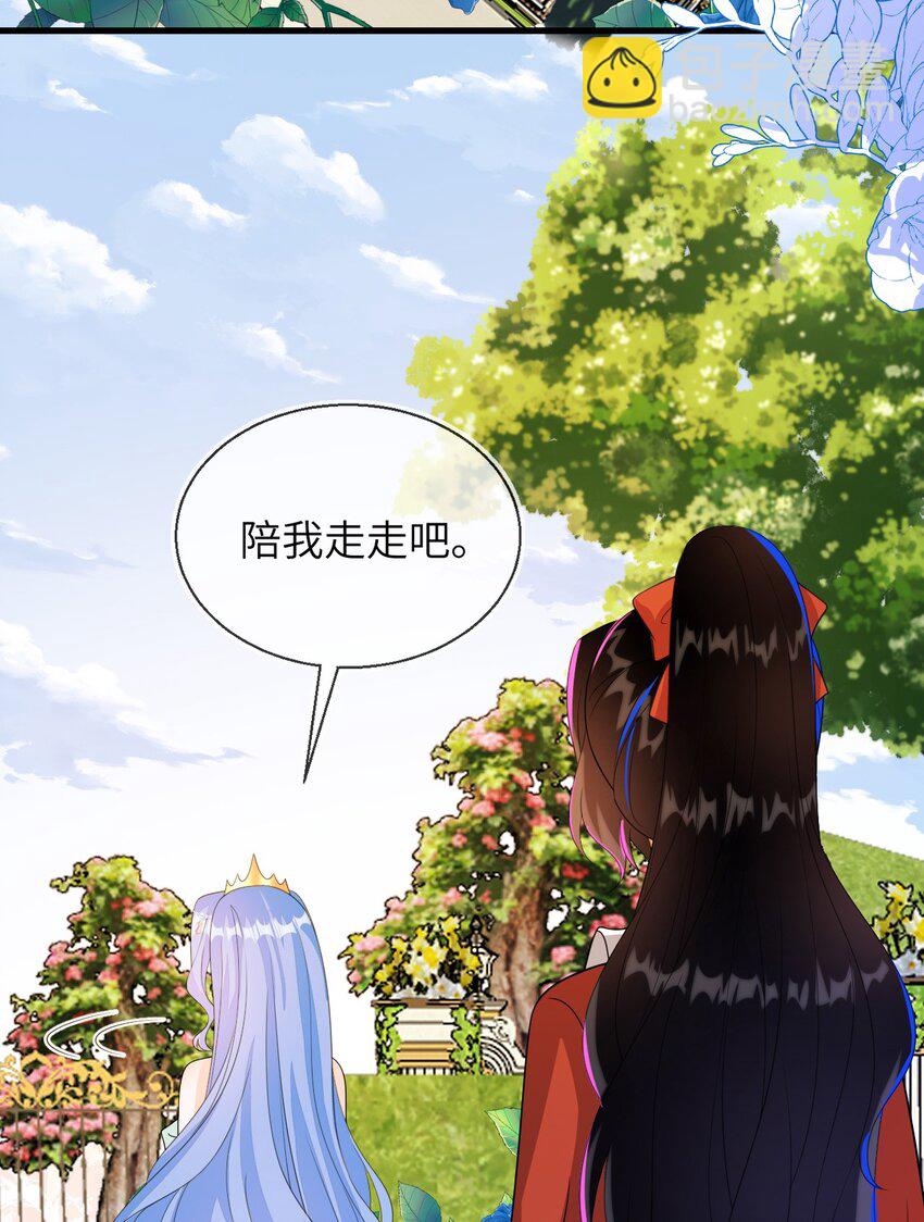 33 皇后要见你(1/2)-第34话