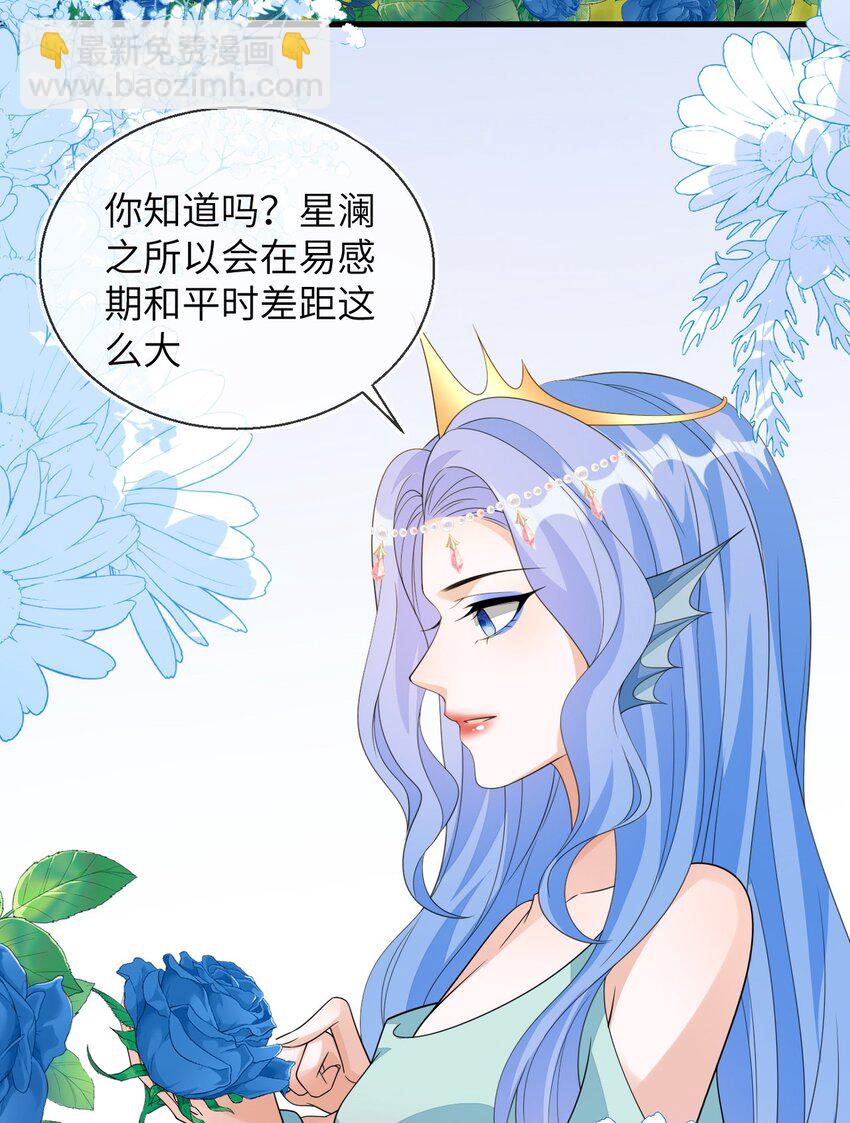 33 皇后要见你(1/2)-第34话