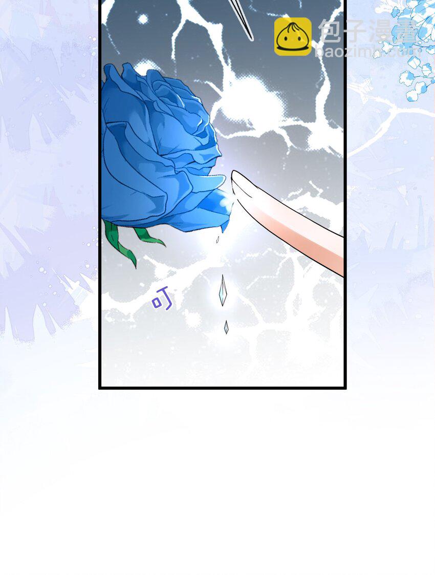 33 皇后要见你(1/2)-第34话