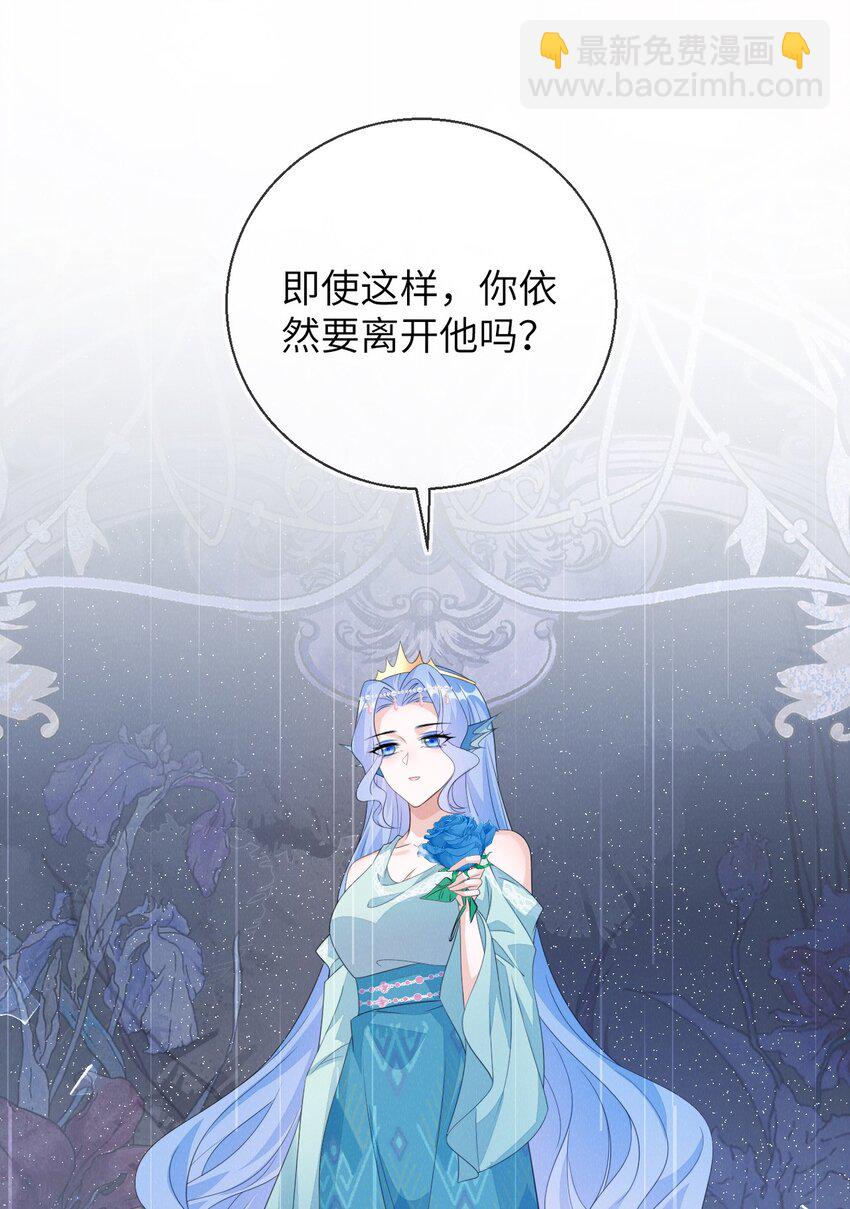 33 皇后要见你(1/2)-第34话