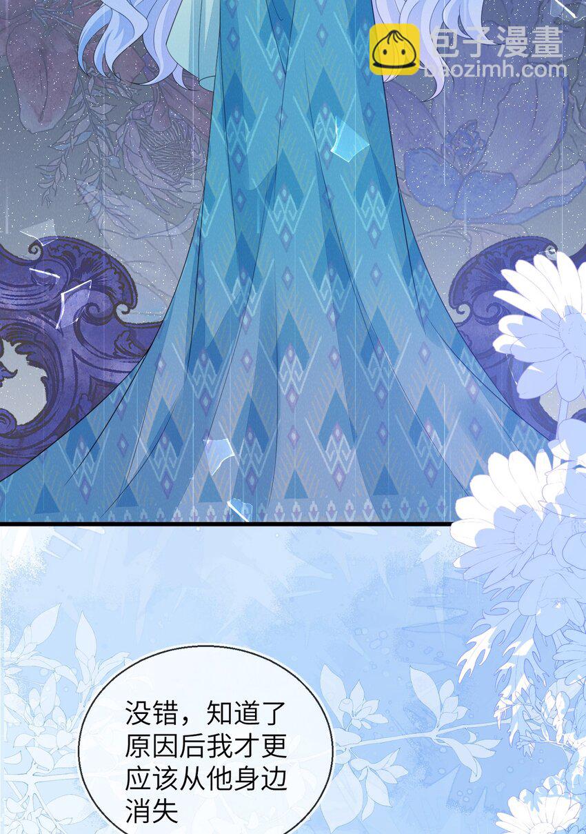 33 皇后要见你(1/2)-第34话