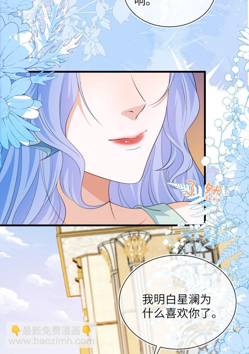 33 皇后要见你(1/2)-第34话