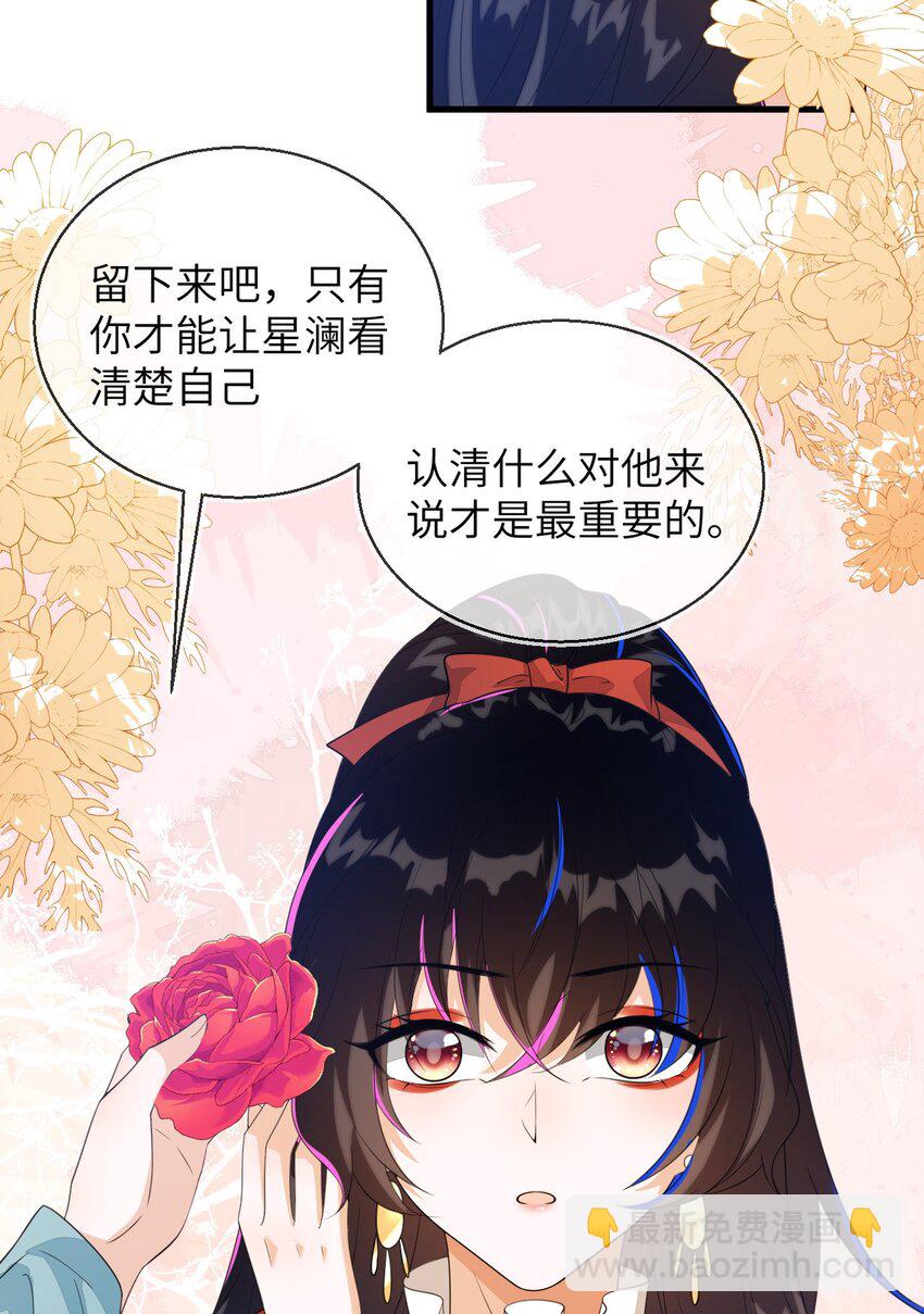 33 皇后要见你(1/2)-第34话