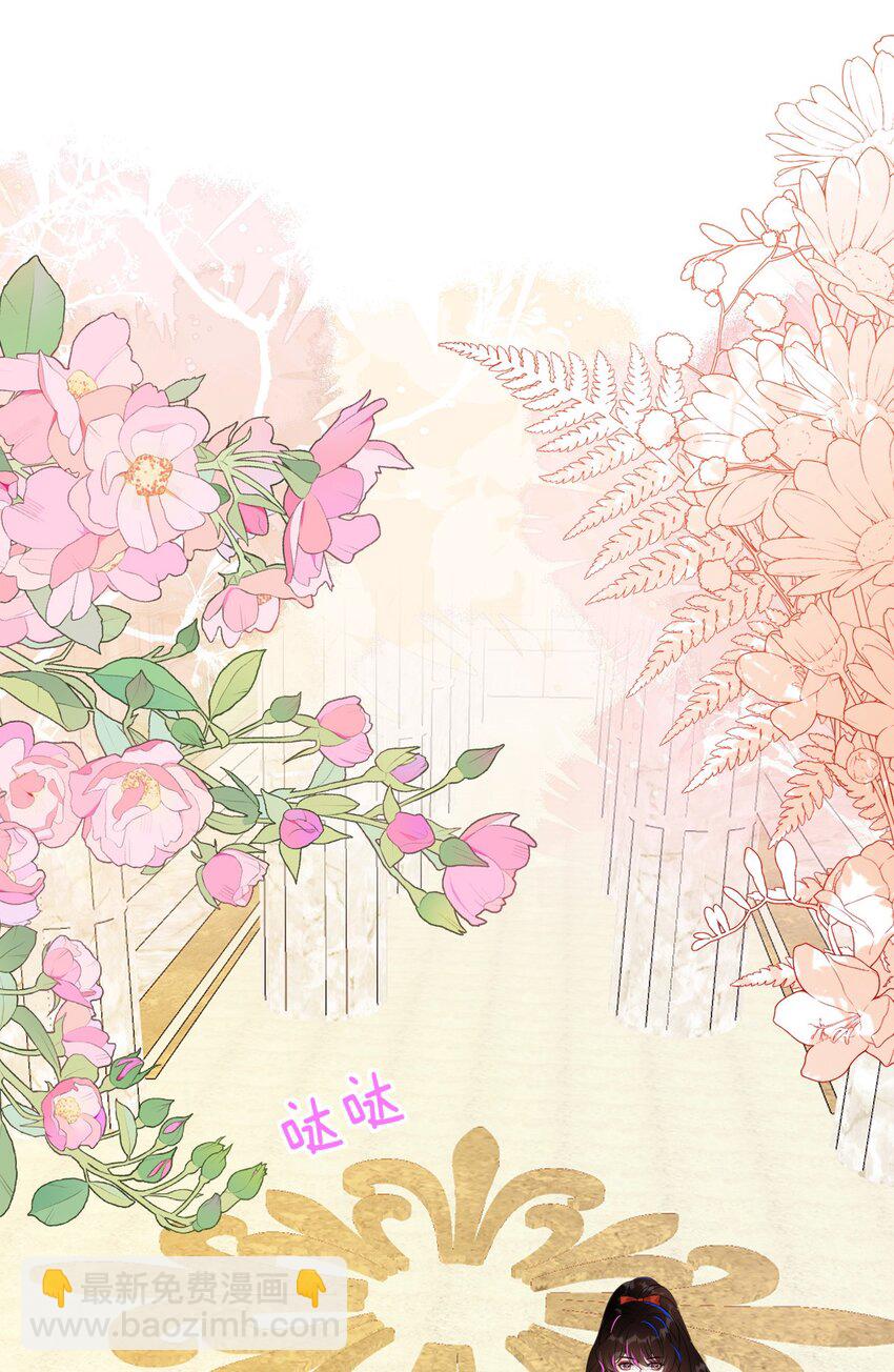 33 皇后要见你(1/2)-第34话