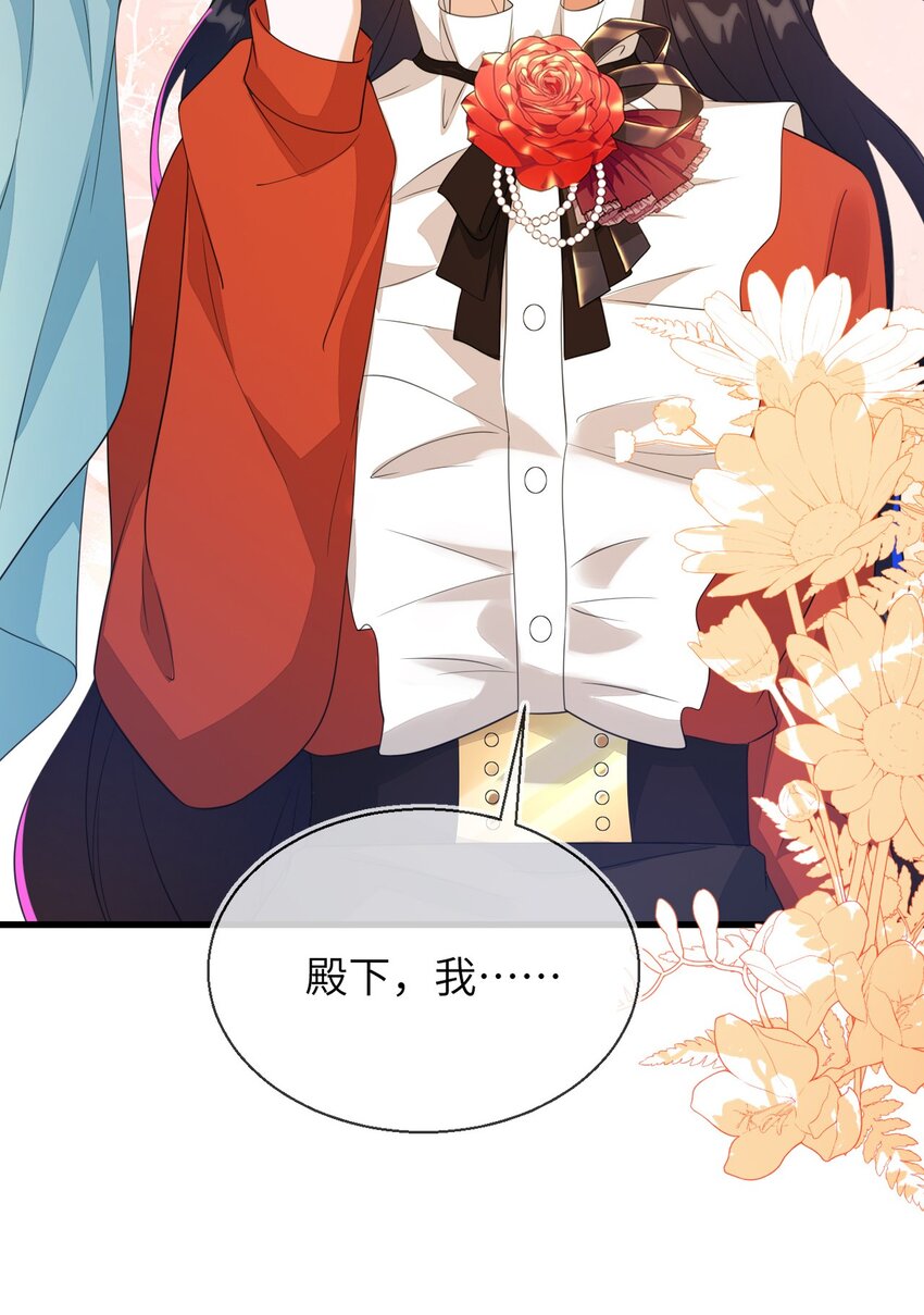 33 皇后要见你(1/2)-第34话