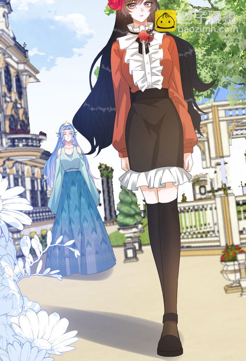 33 皇后要见你(1/2)-第34话