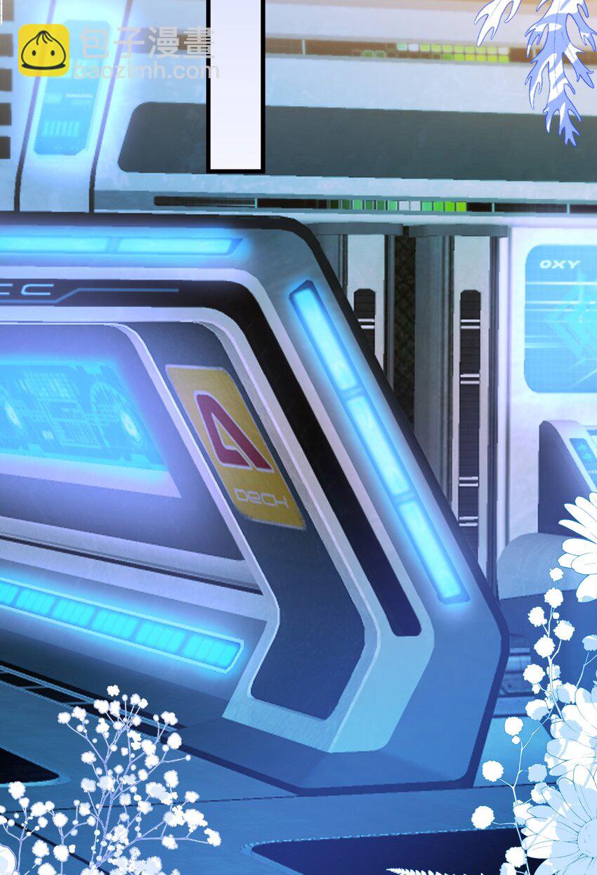 33 皇后要见你(1/2)-第34话