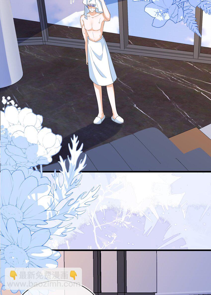 33 皇后要见你(1/2)-第34话