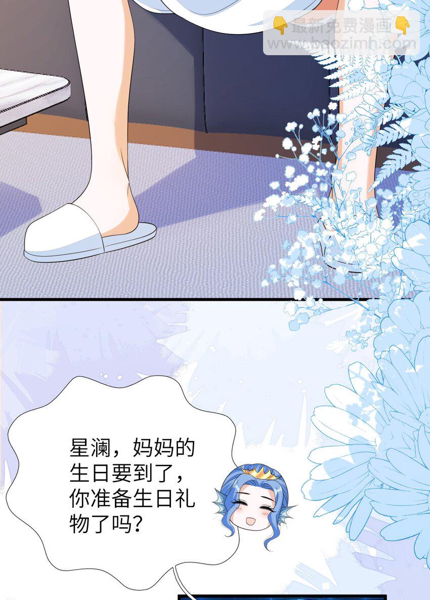 33 皇后要见你(1/2)-第34话