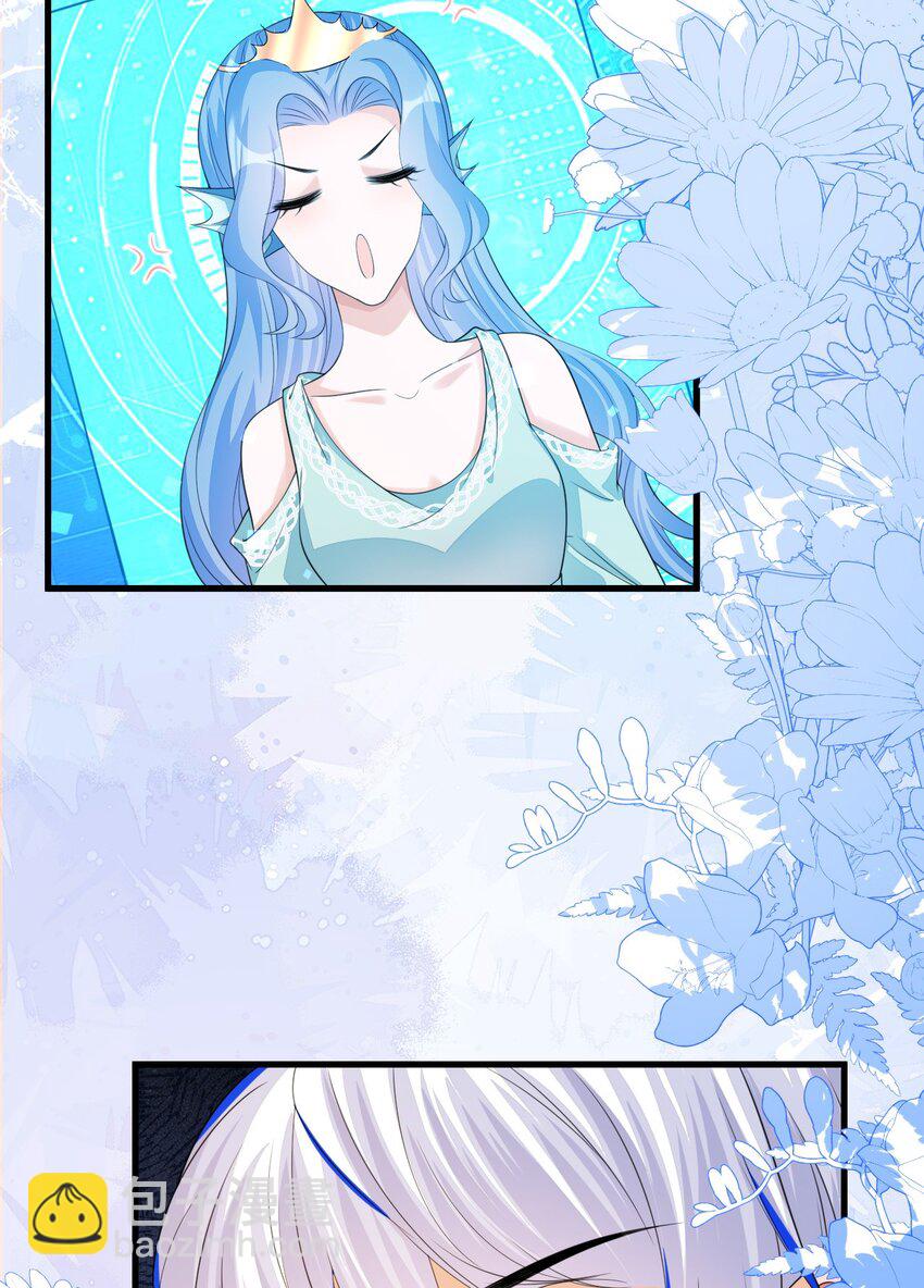 33 皇后要见你(1/2)-第34话