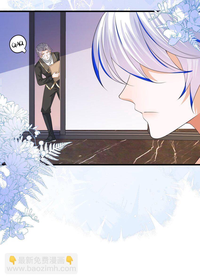 33 皇后要见你(1/2)-第34话