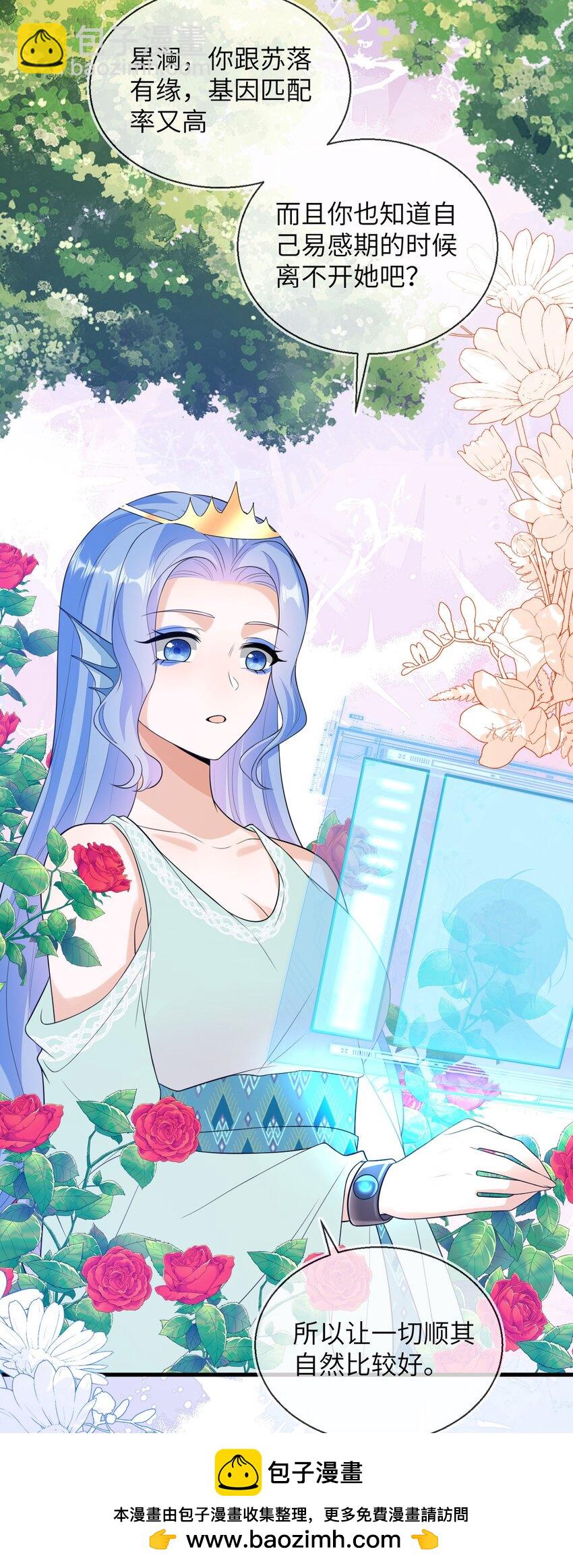 33 皇后要见你(1/2)-第34话