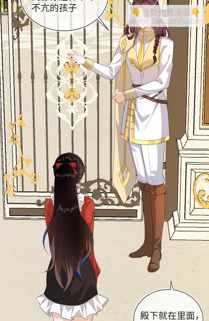 33 皇后要见你(1/2)-第34话