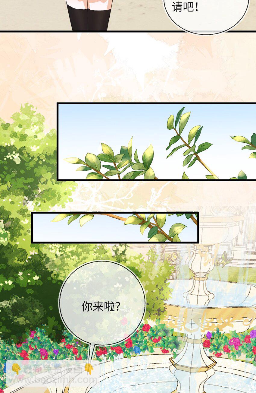 33 皇后要见你(1/2)-第34话