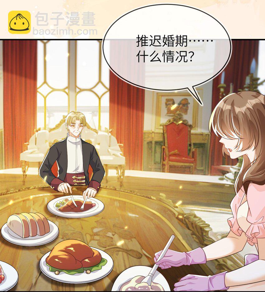 35 带你回家(1/2)-第36话