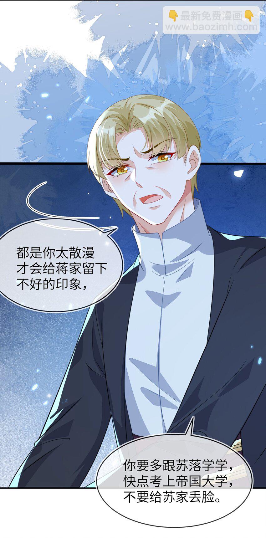 35 带你回家(1/2)-第36话