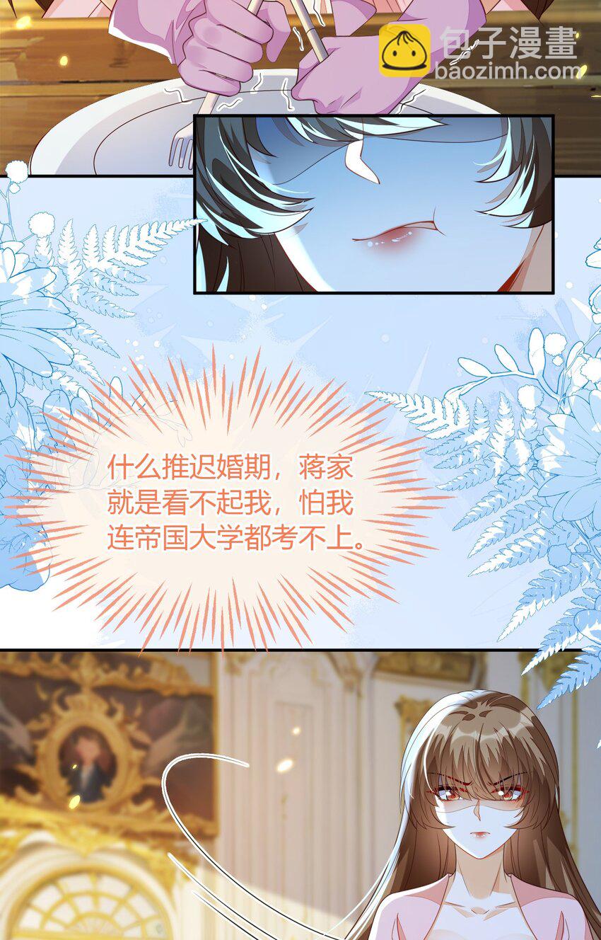 35 带你回家(1/2)-第36话