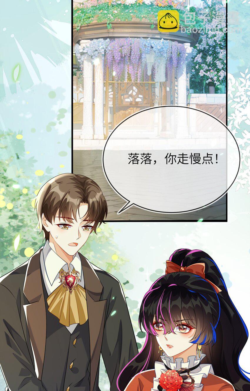 35 带你回家(1/2)-第36话