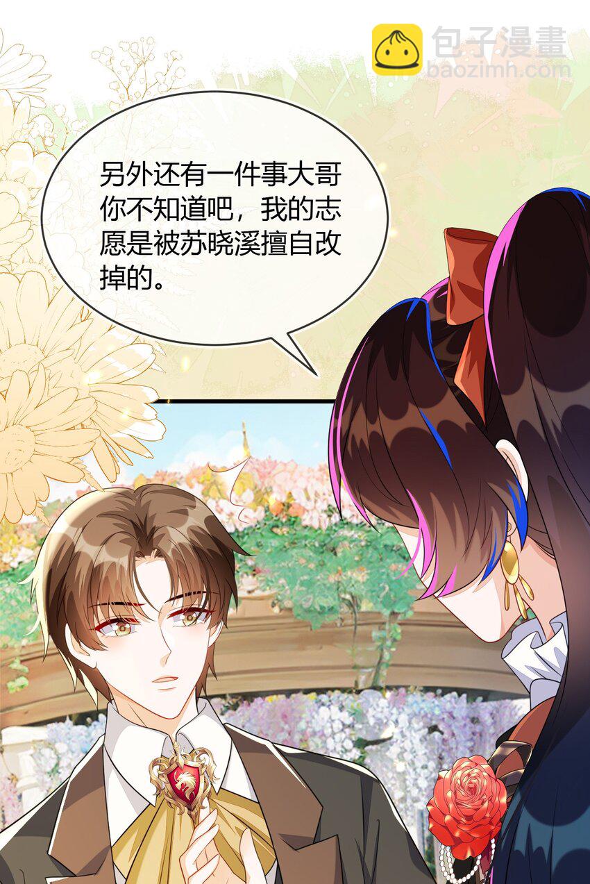 35 带你回家(1/2)-第36话