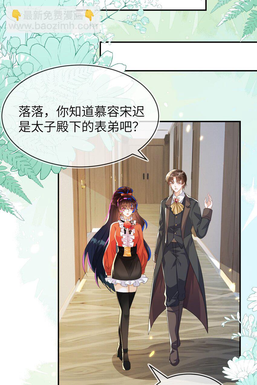 35 带你回家(1/2)-第36话