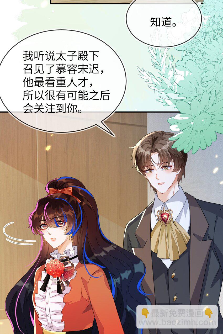 35 带你回家(1/2)-第36话