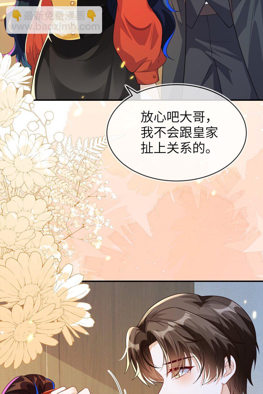 35 带你回家(1/2)-第36话