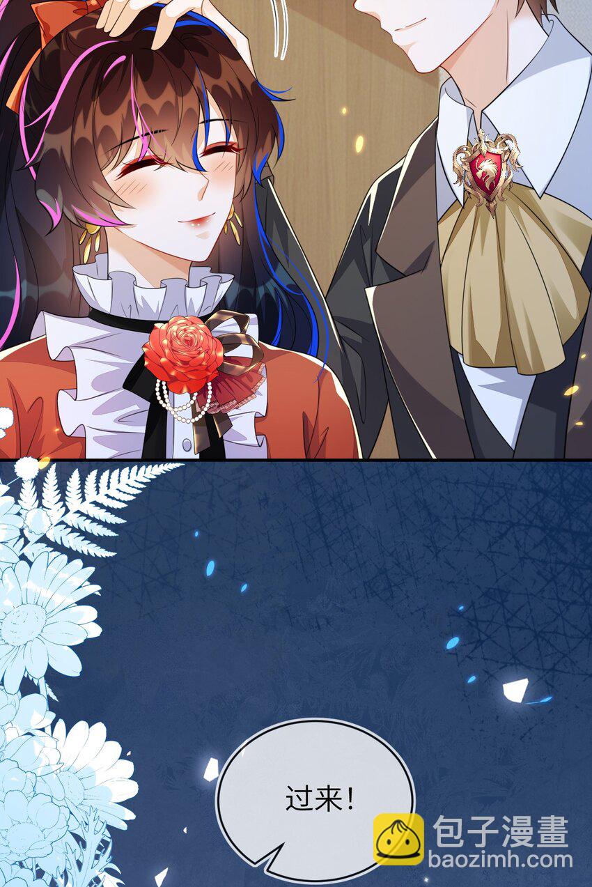 35 带你回家(1/2)-第36话