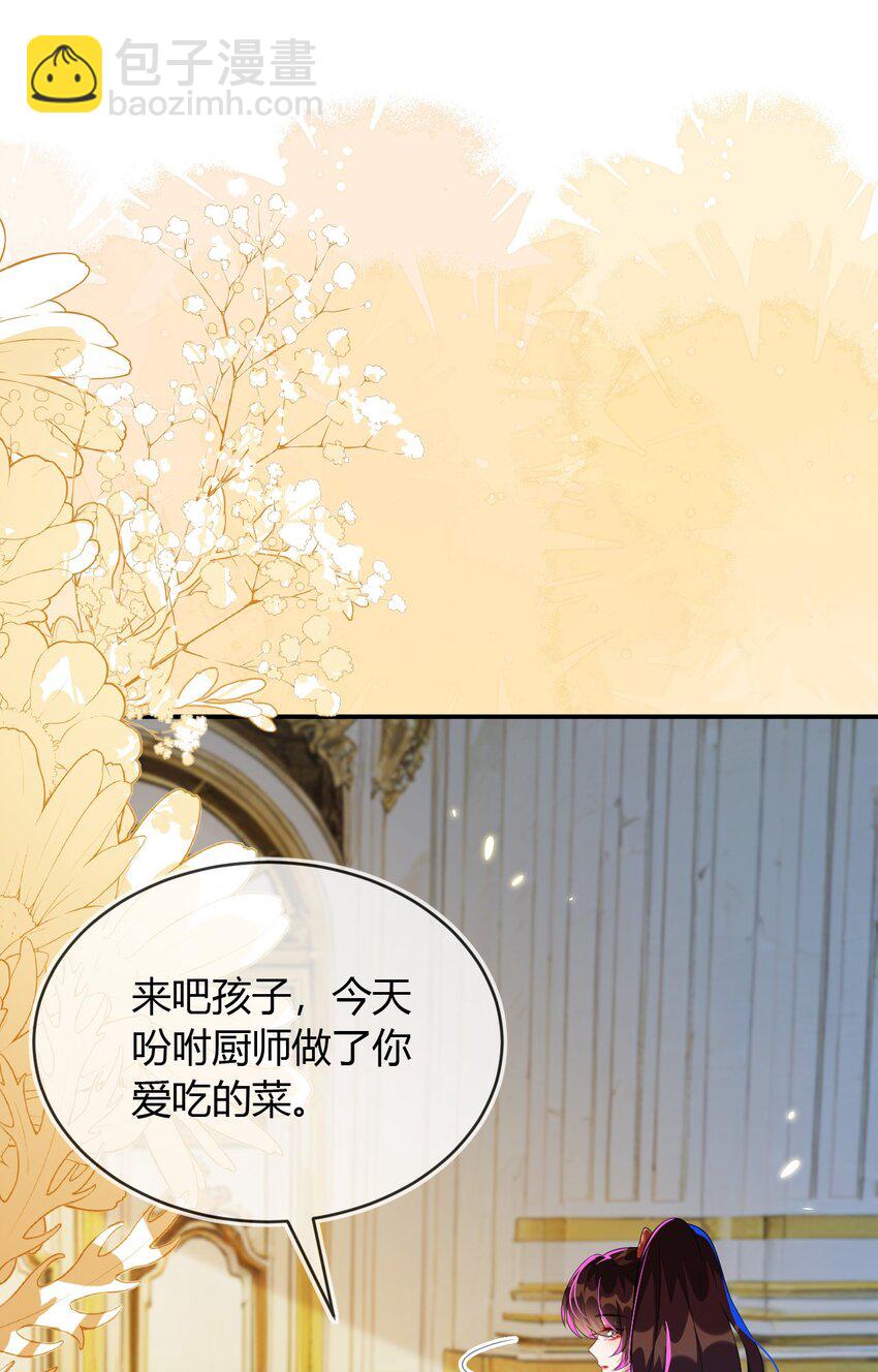 35 带你回家(1/2)-第36话