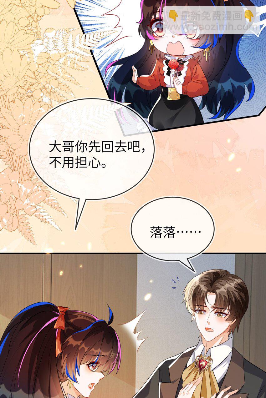 35 带你回家(1/2)-第36话