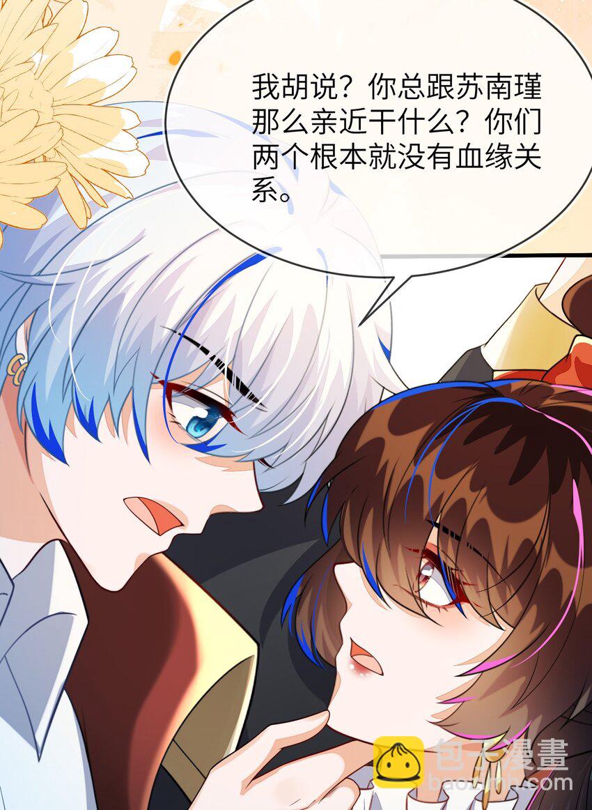 35 带你回家(1/2)-第36话