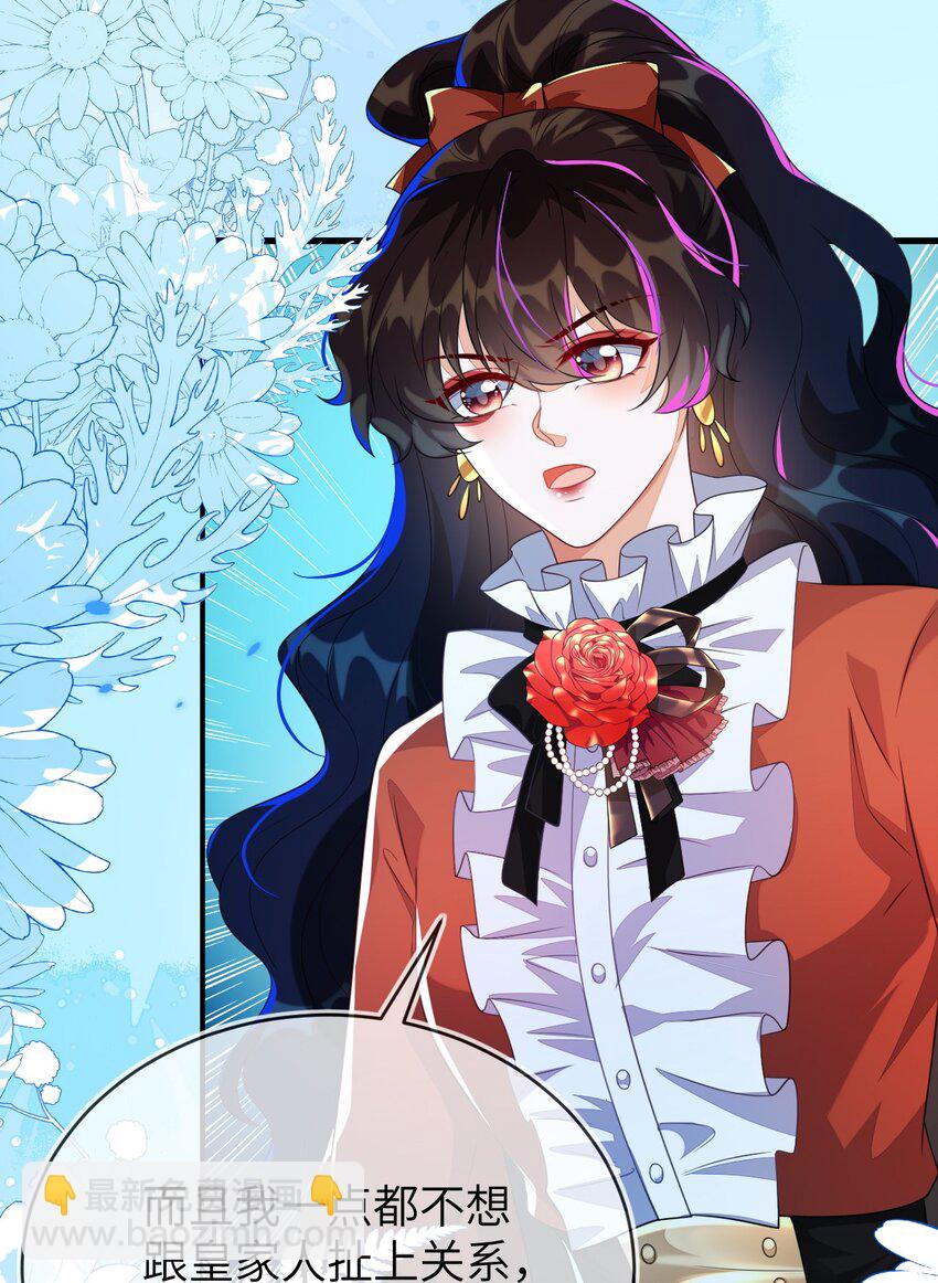 35 带你回家(1/2)-第36话