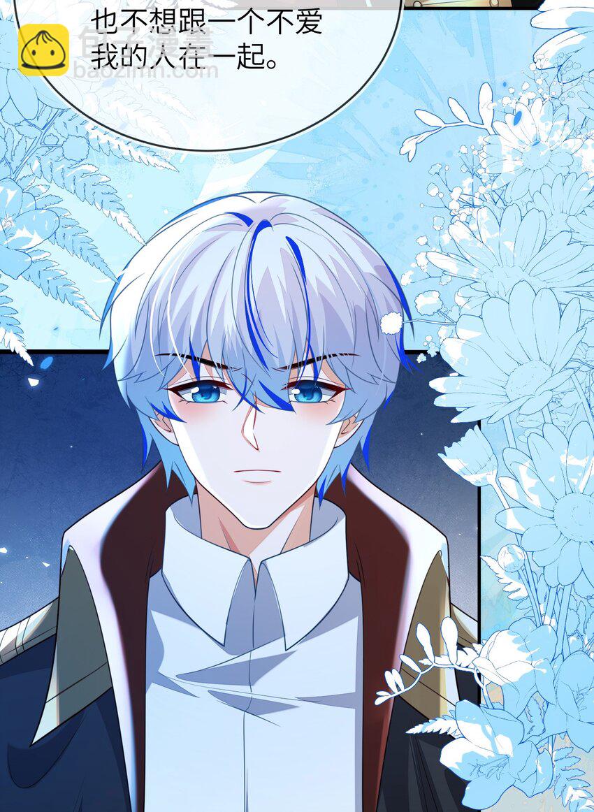 35 带你回家(1/2)-第36话