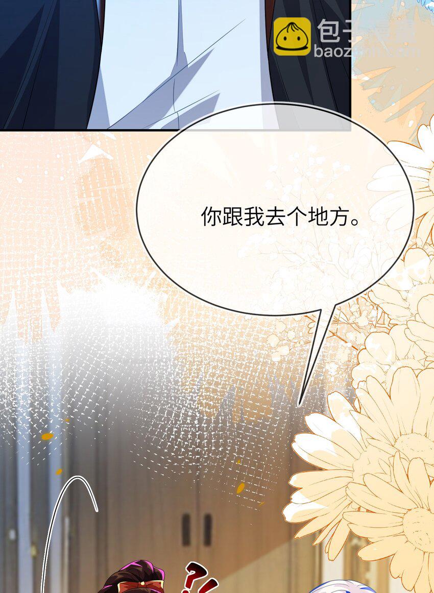 35 带你回家(1/2)-第36话