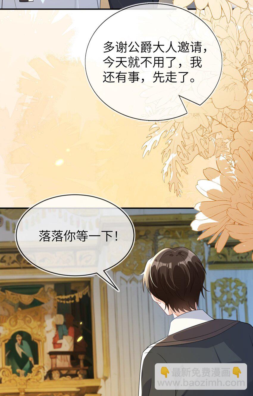 35 带你回家(1/2)-第36话