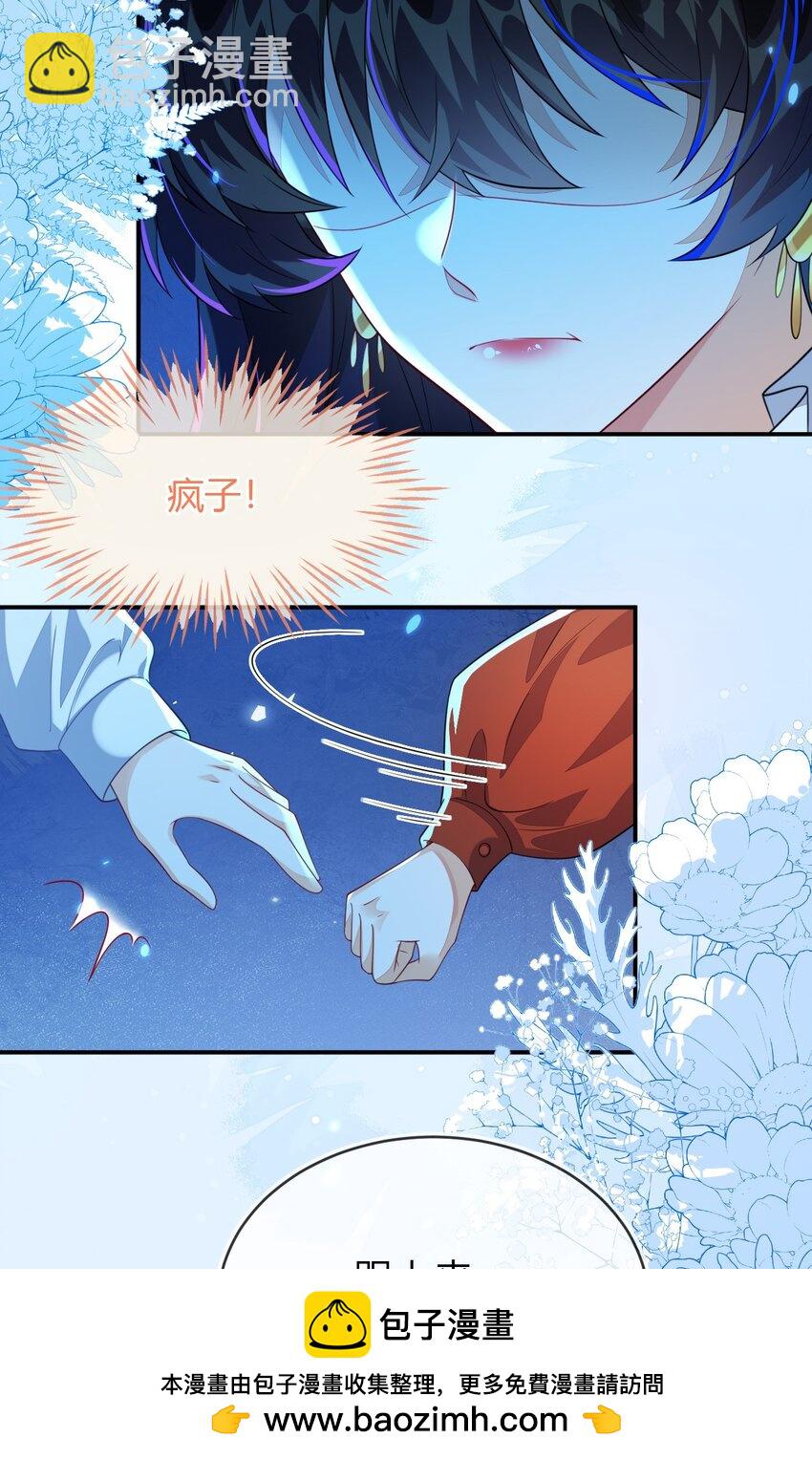 35 带你回家(1/2)-第36话