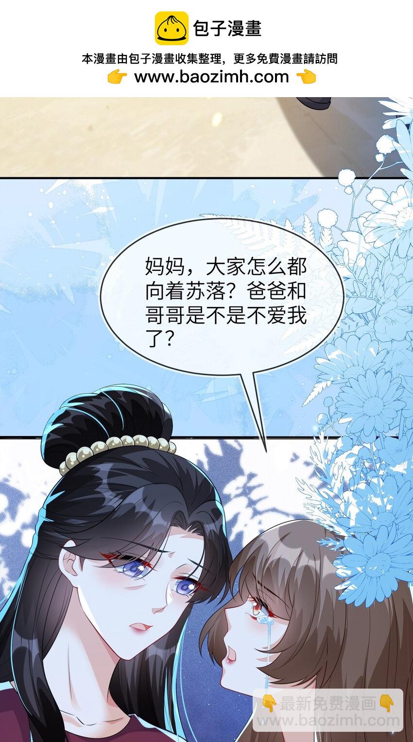 35 带你回家(1/2)-第36话