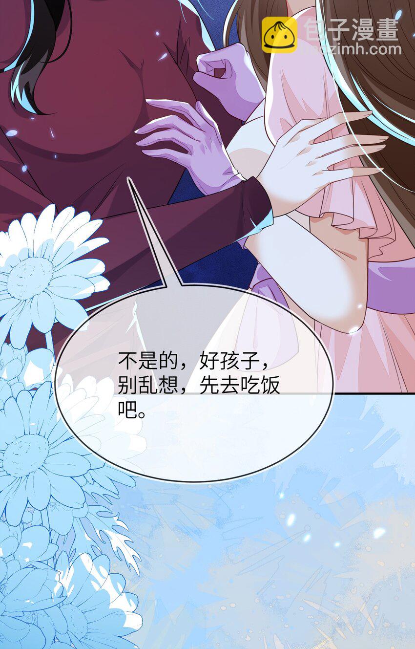 35 带你回家(1/2)-第36话